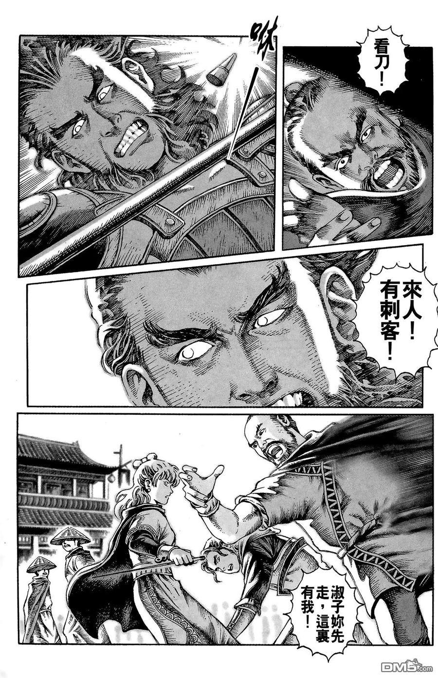 第60页