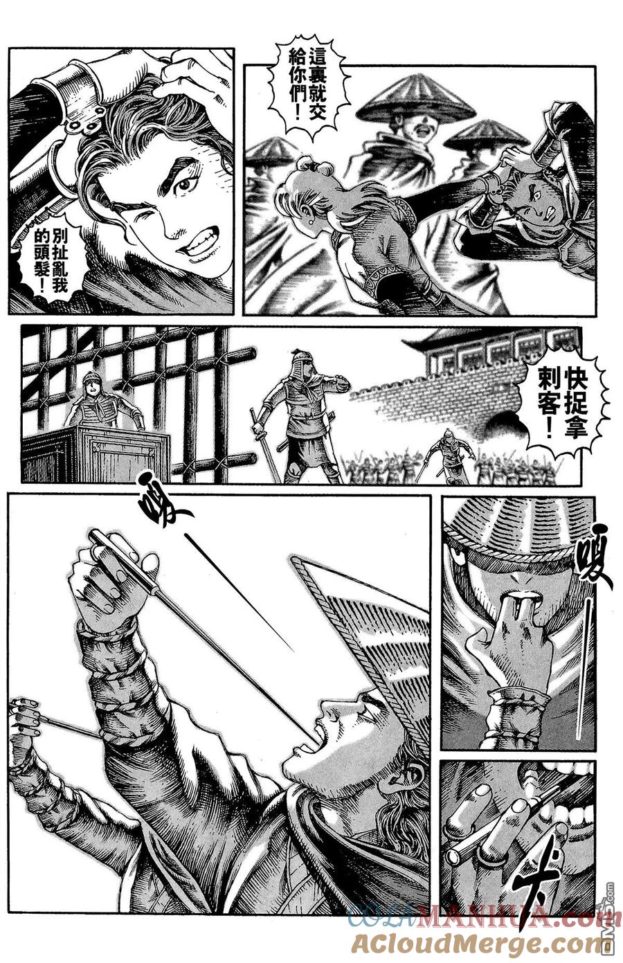 第61页