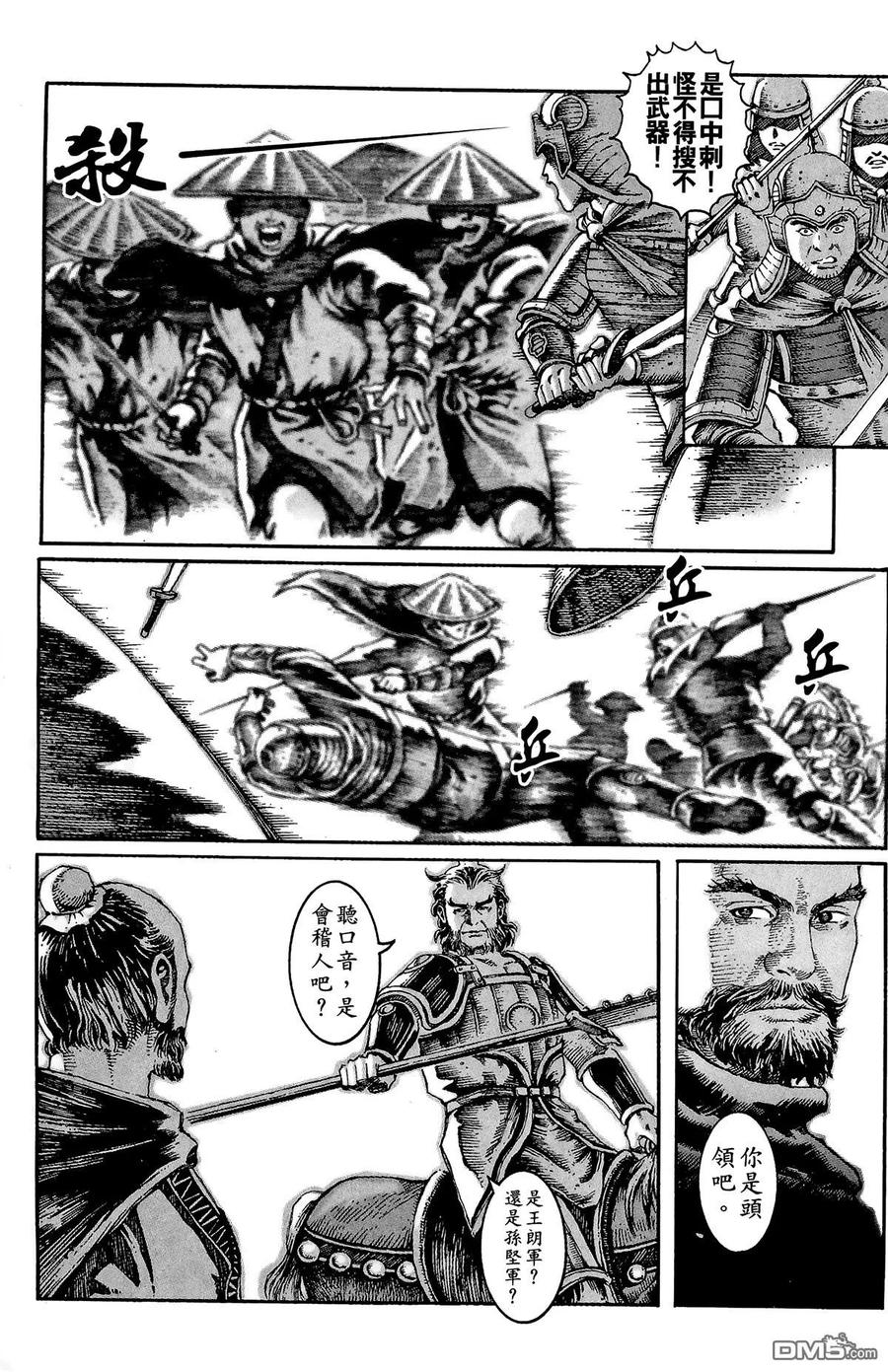 第62页