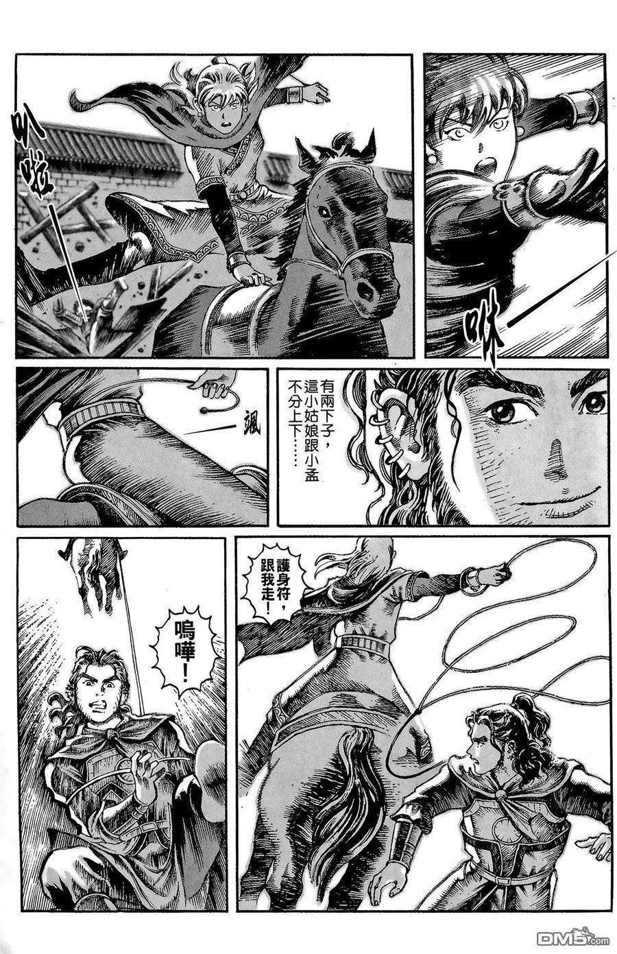 第66页