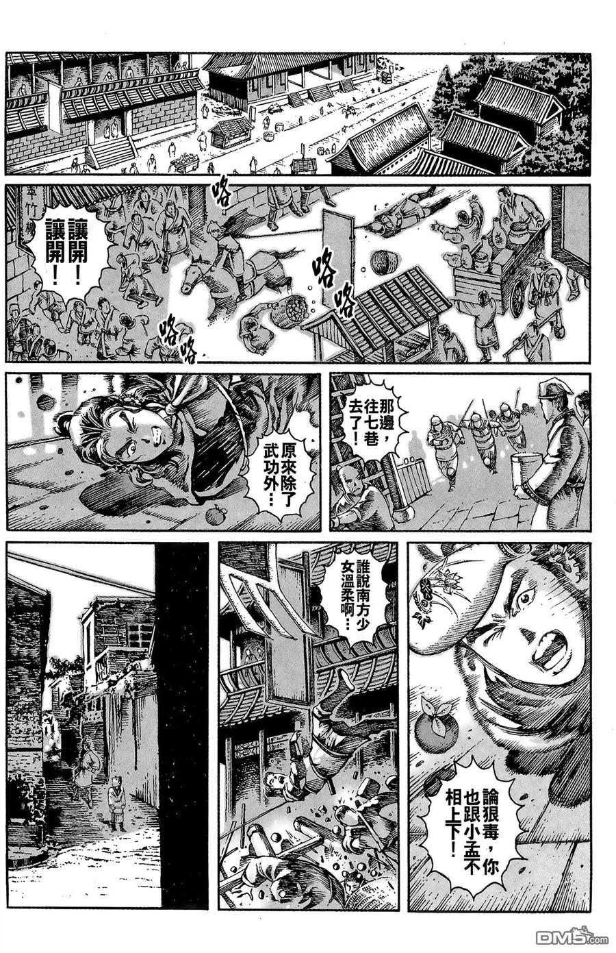 第67页