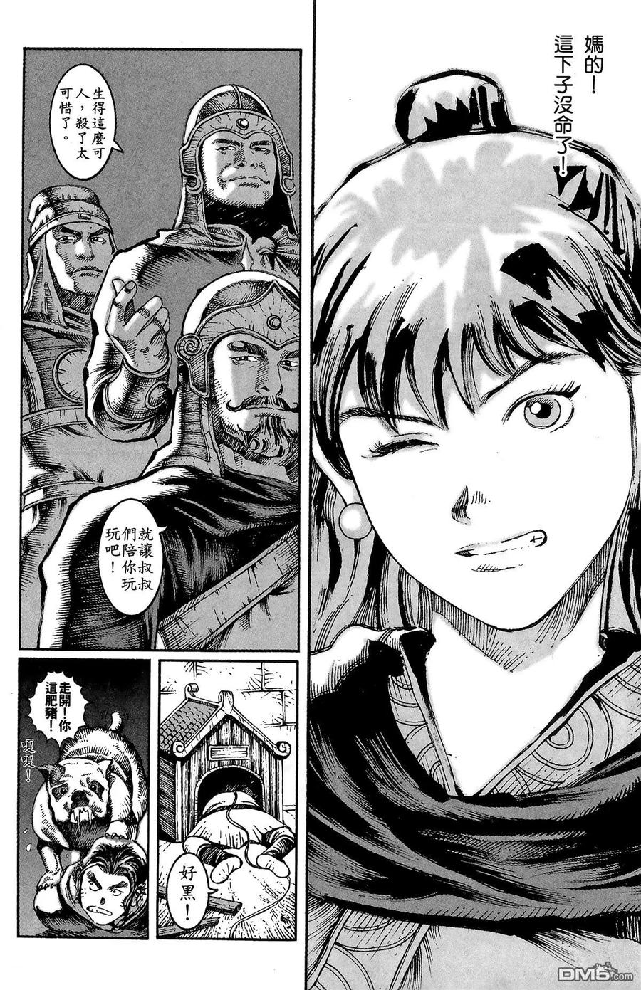第71页