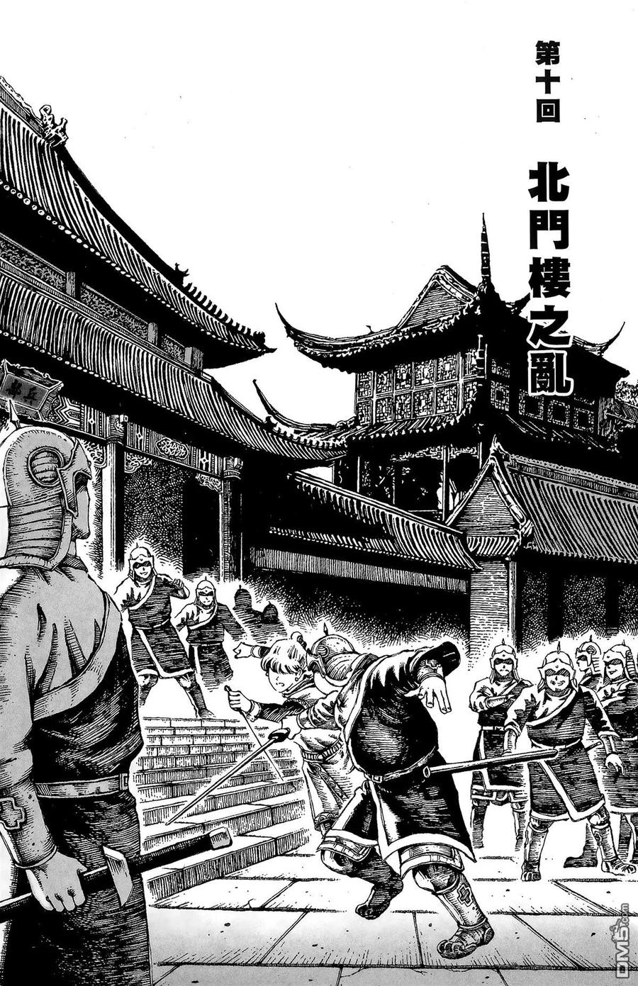第72页