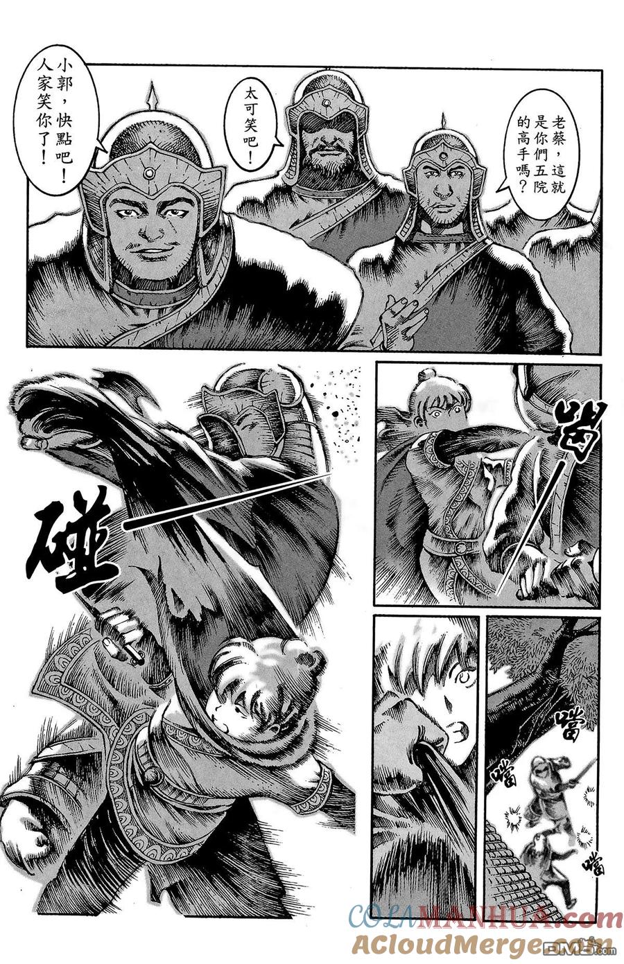 第73页