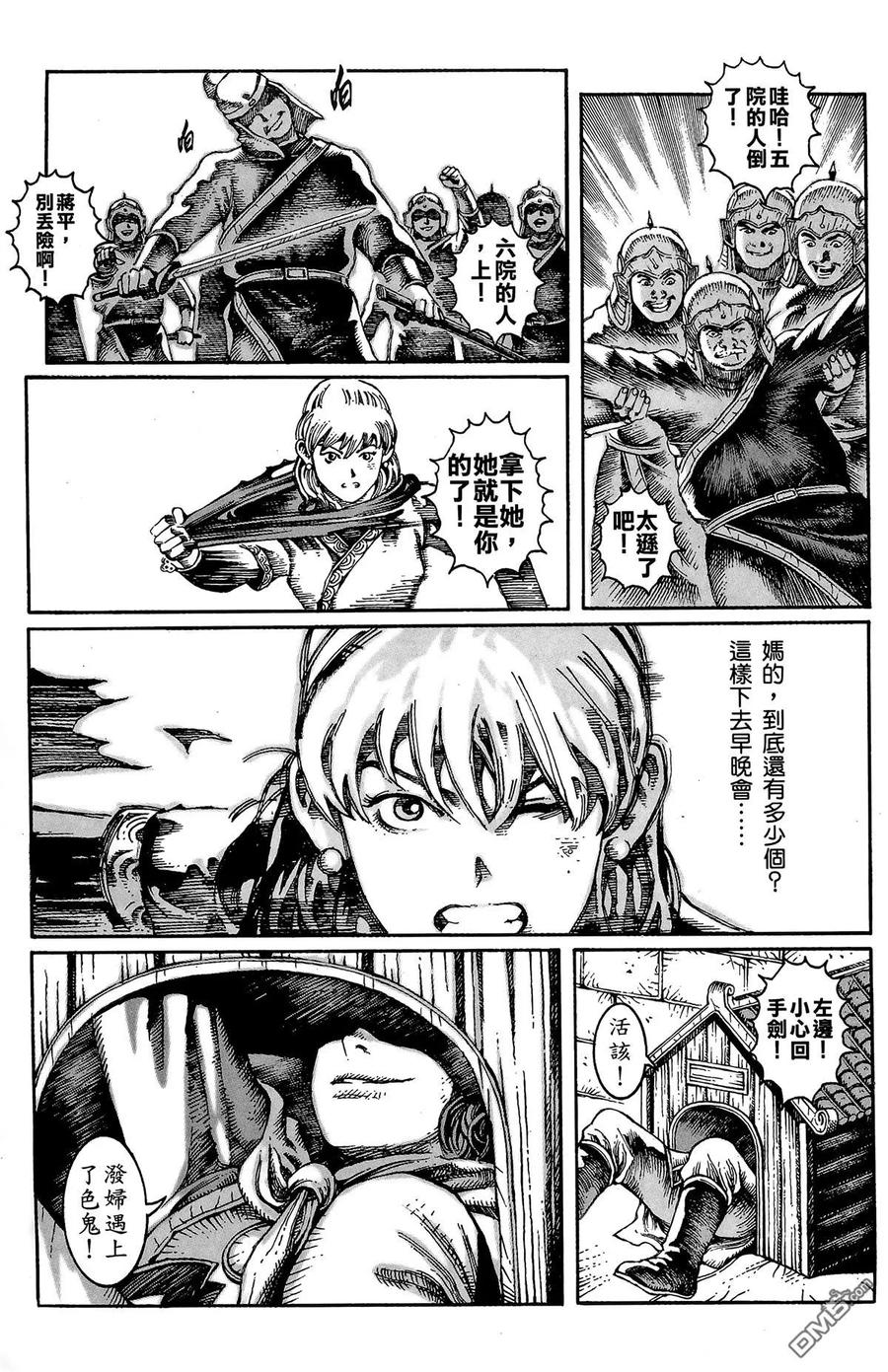 第74页