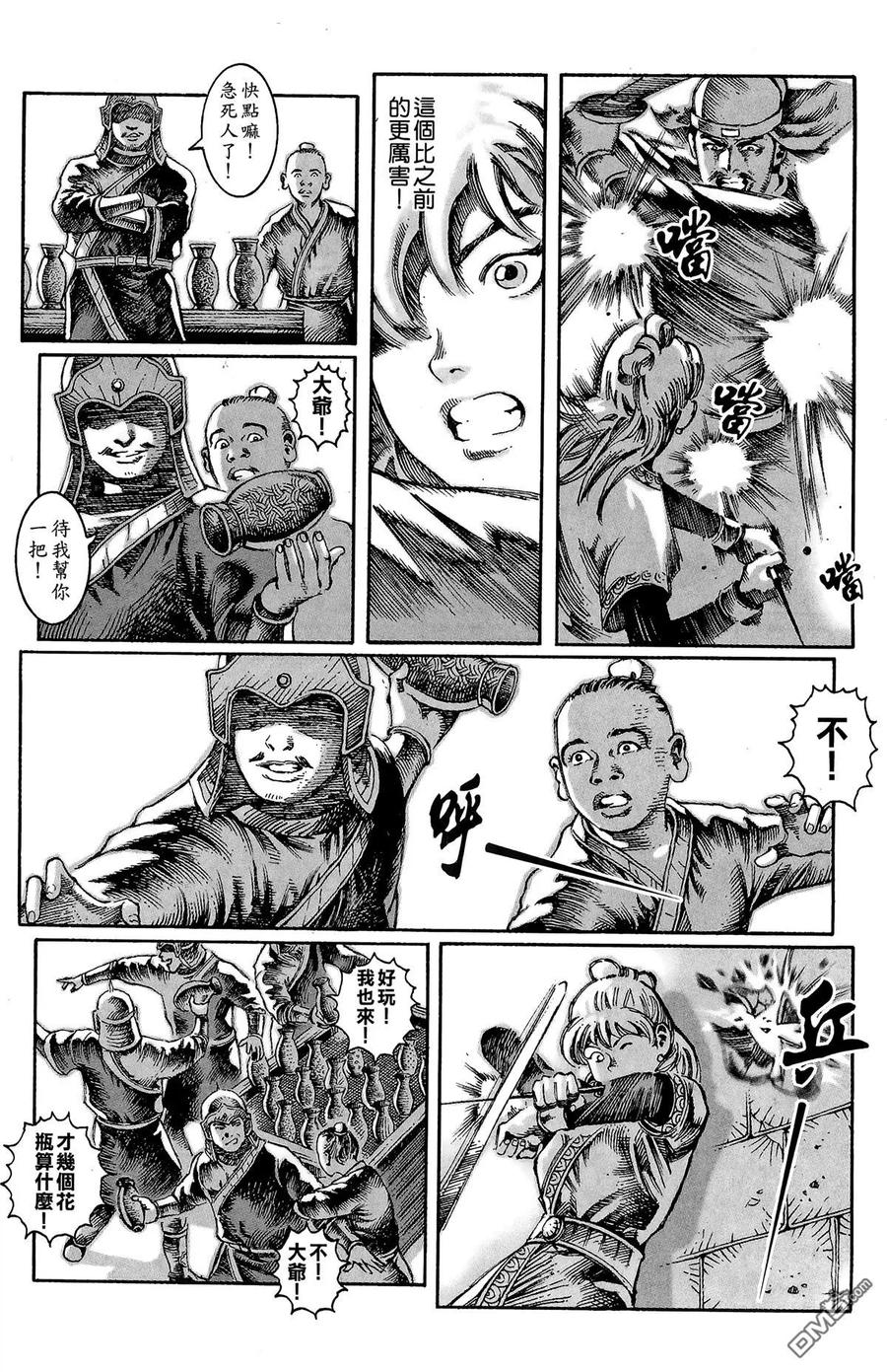 第75页