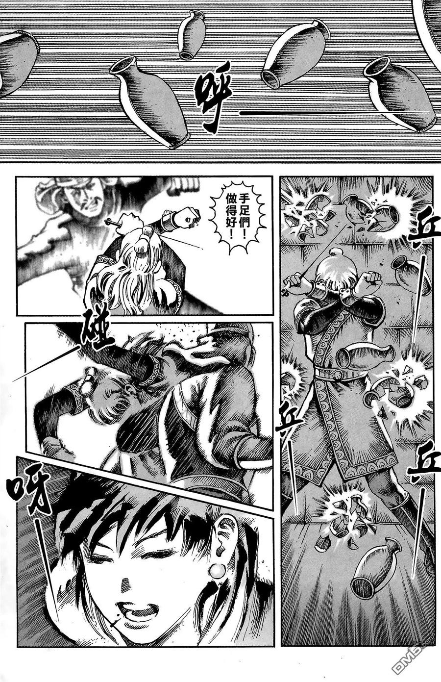 第76页