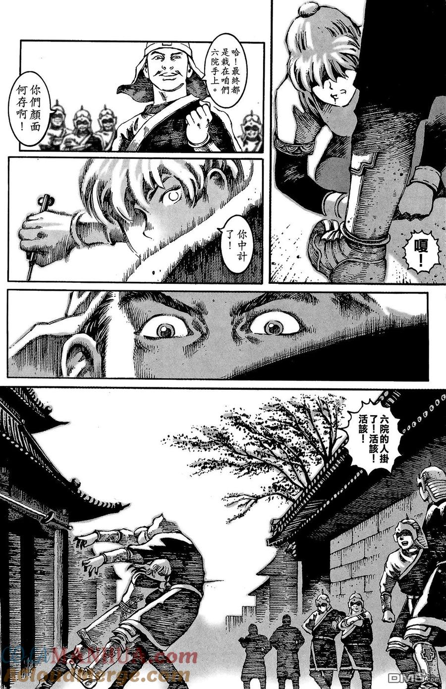 第77页