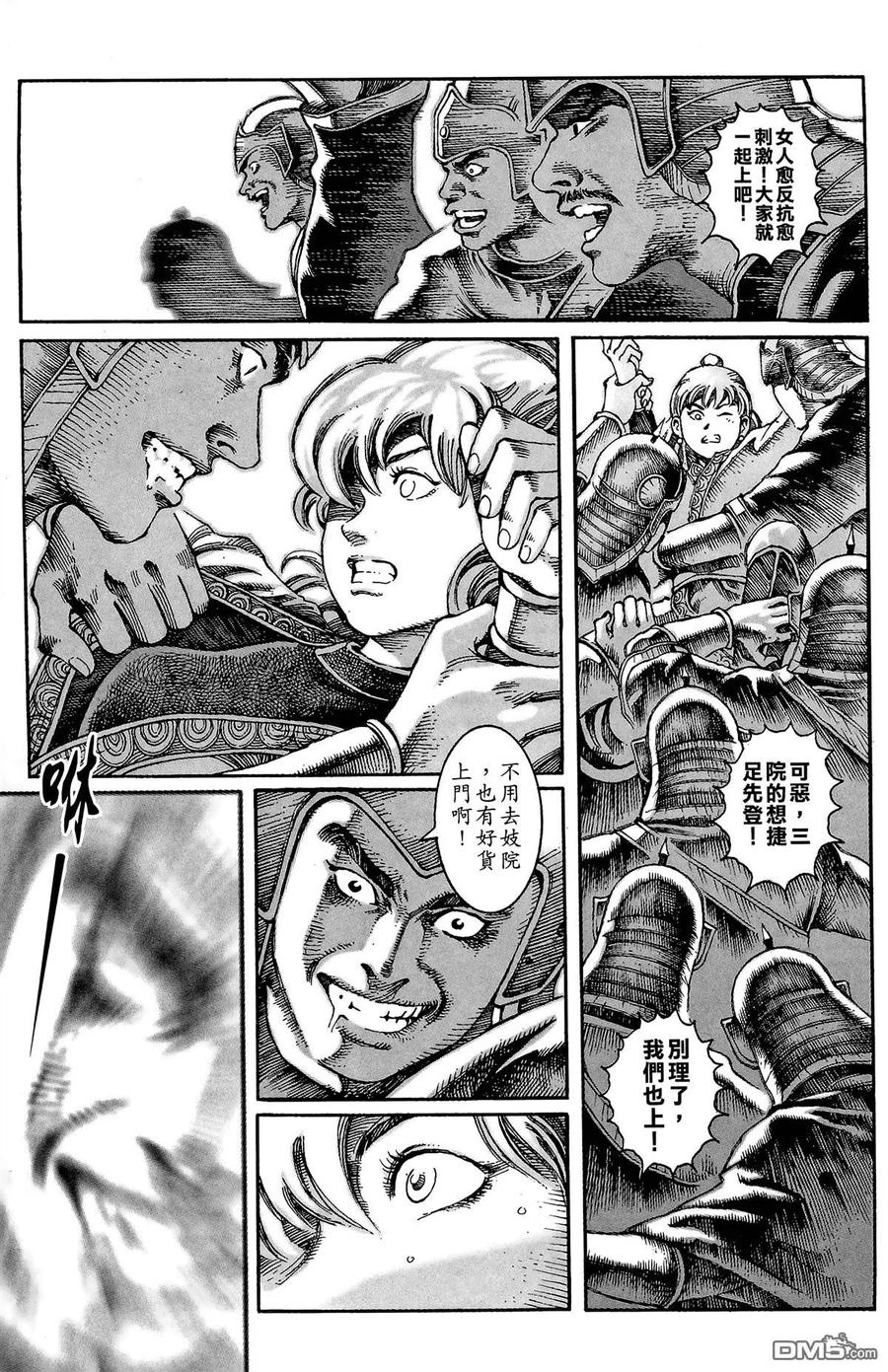 第78页