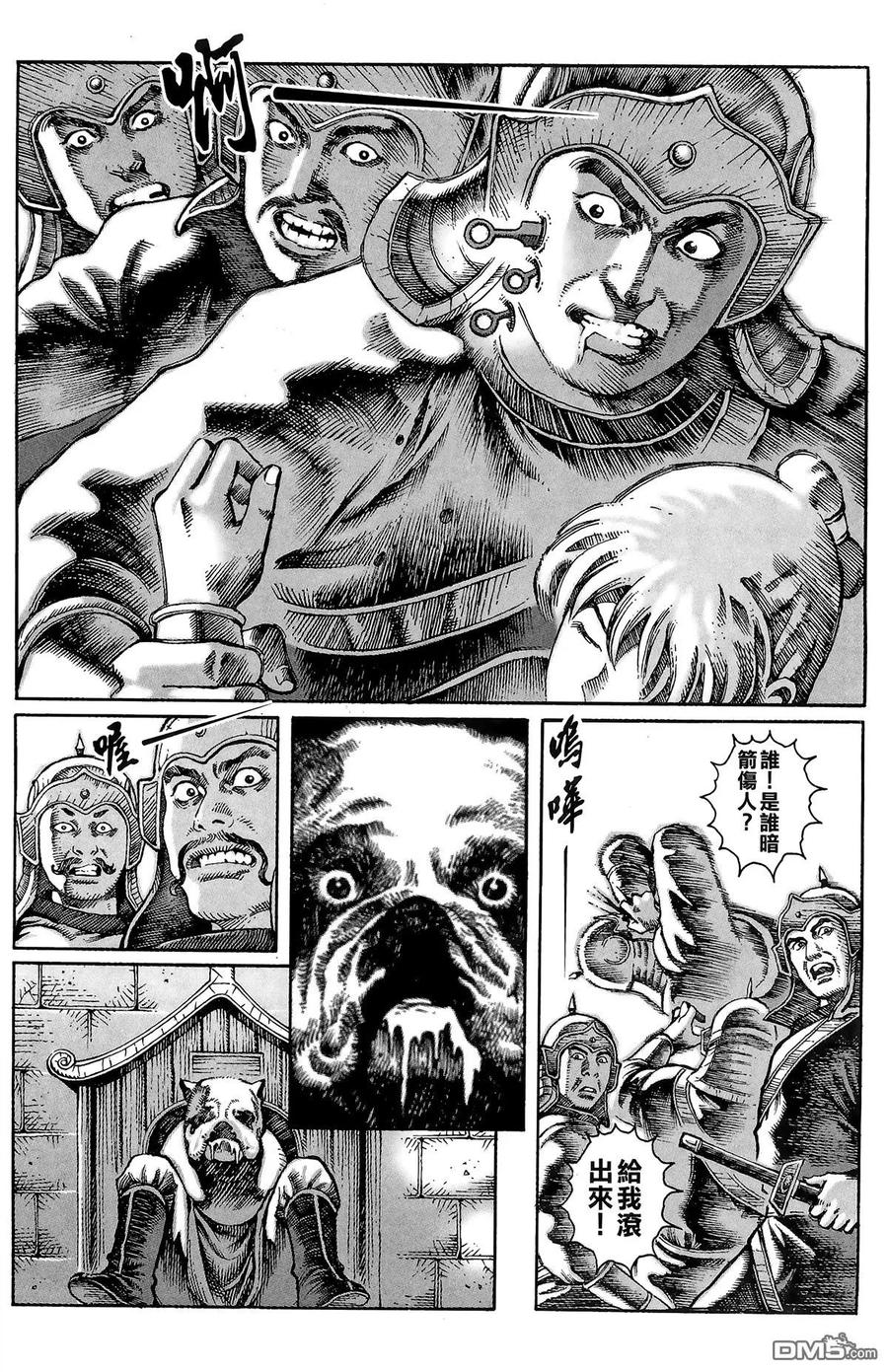 第79页
