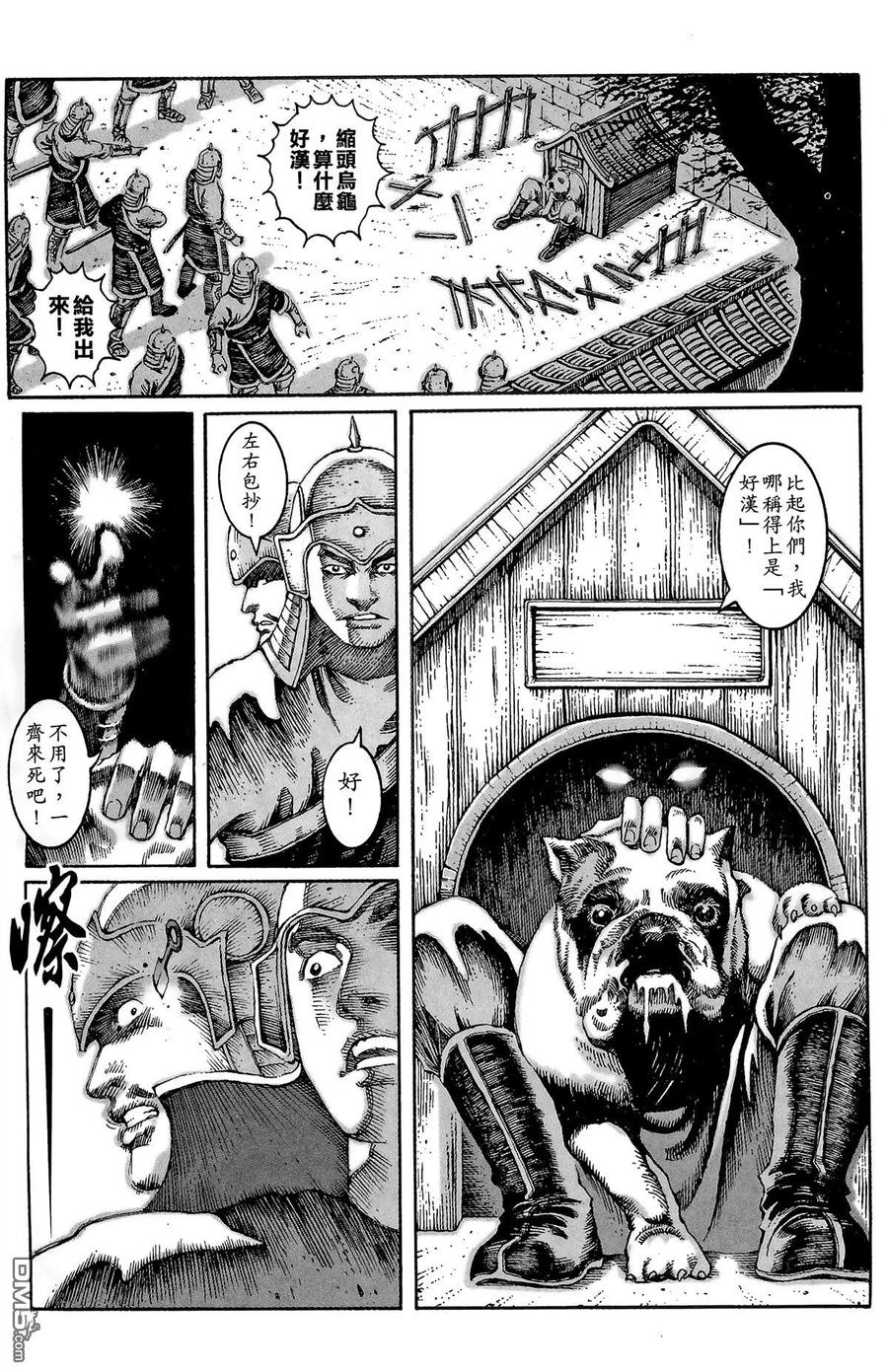 第80页