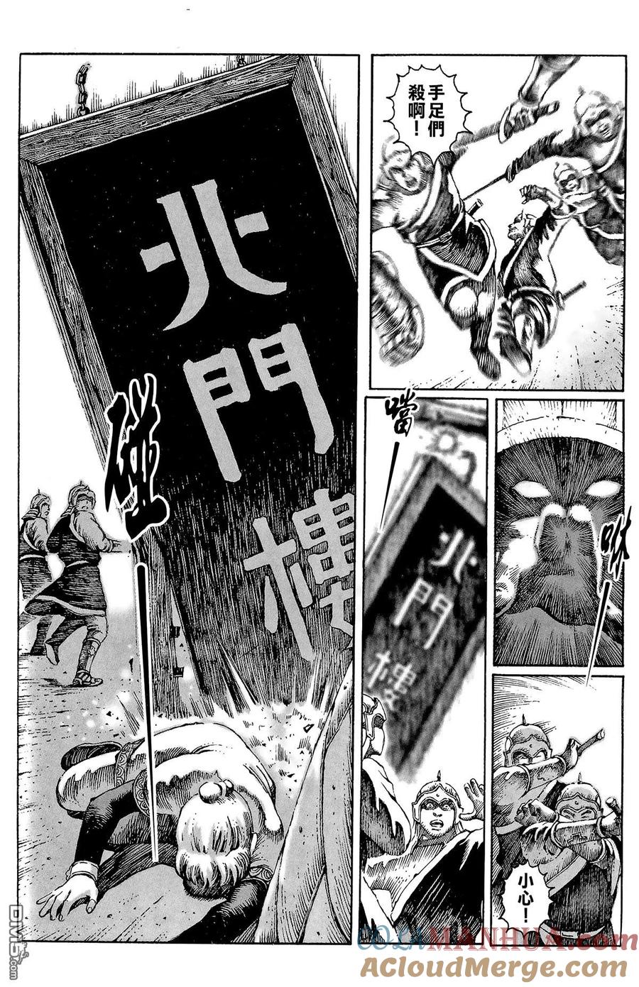 第81页