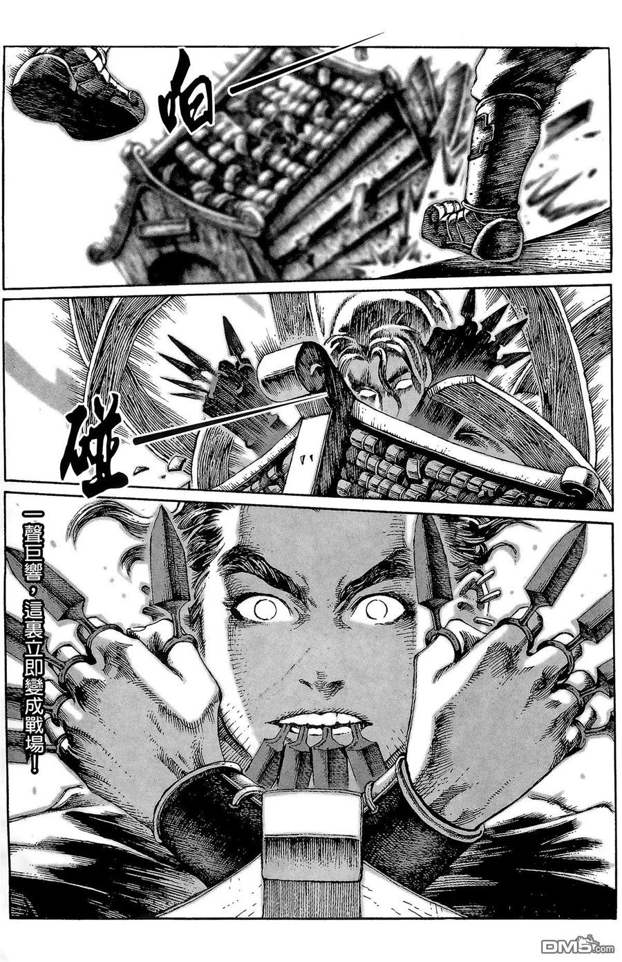 第82页