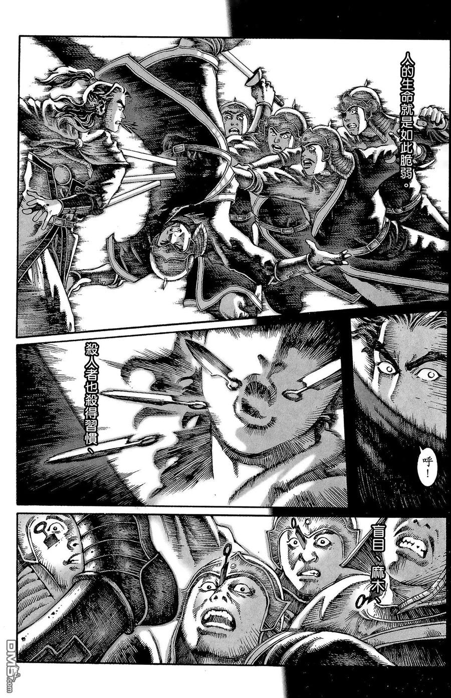 第87页