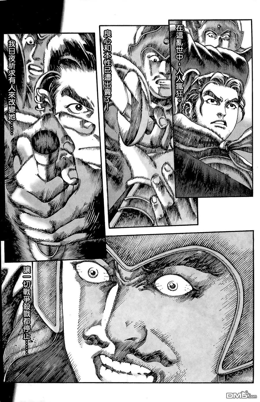 第88页