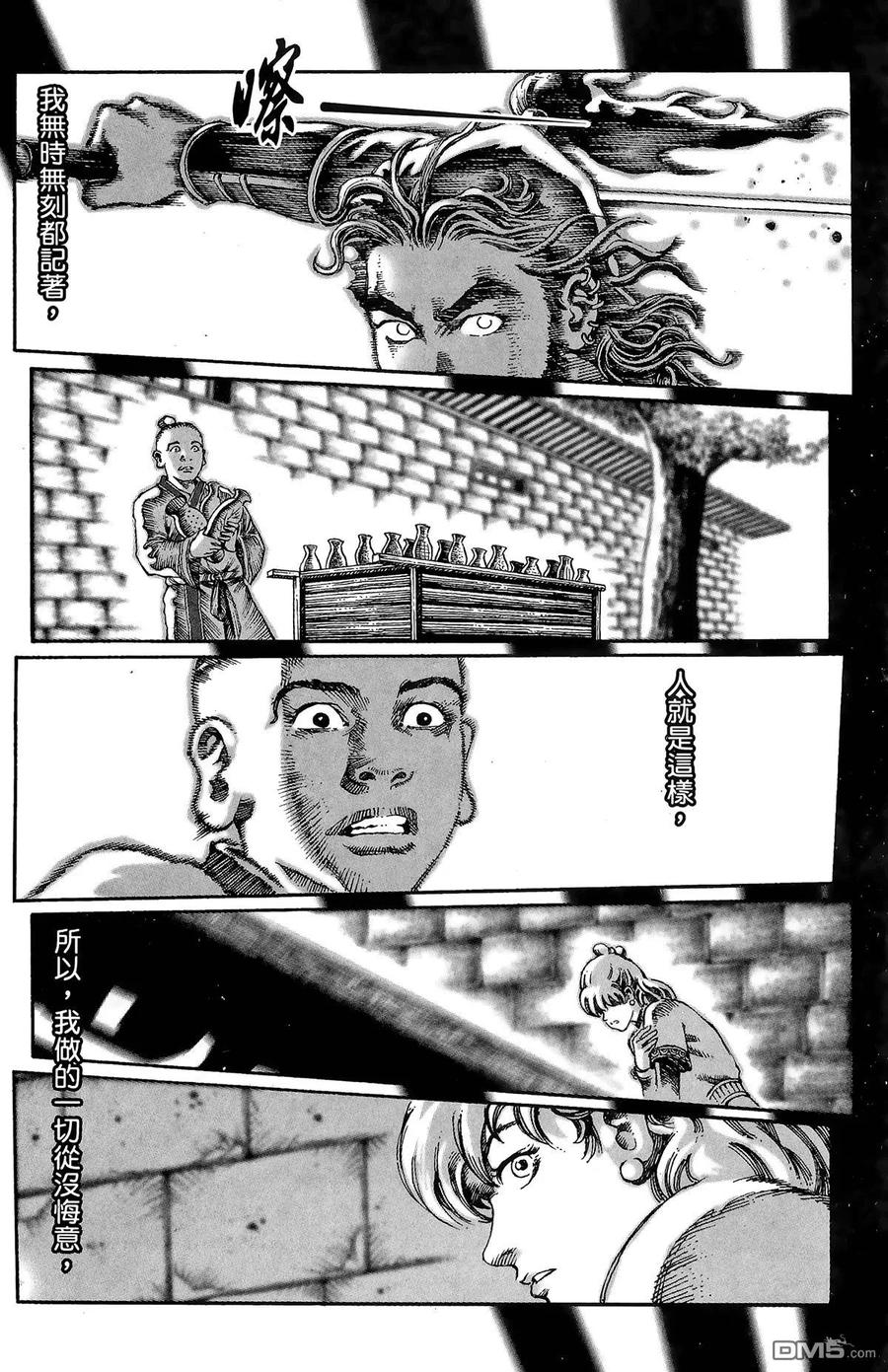 第91页