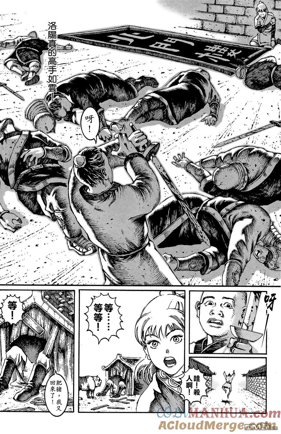 第93页