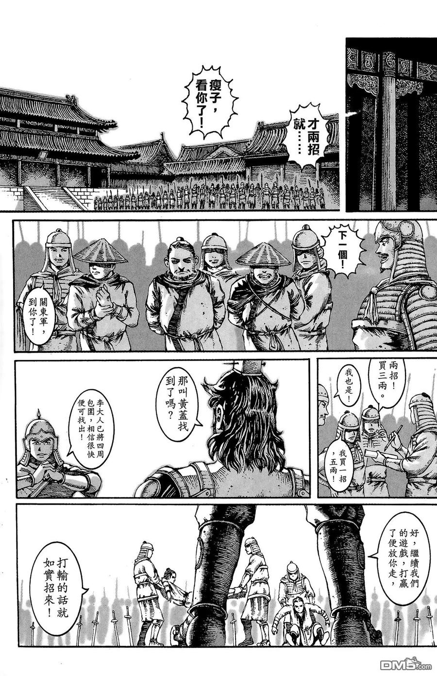 第94页