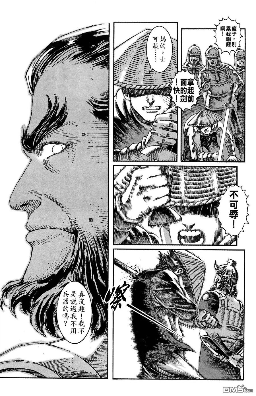 第95页