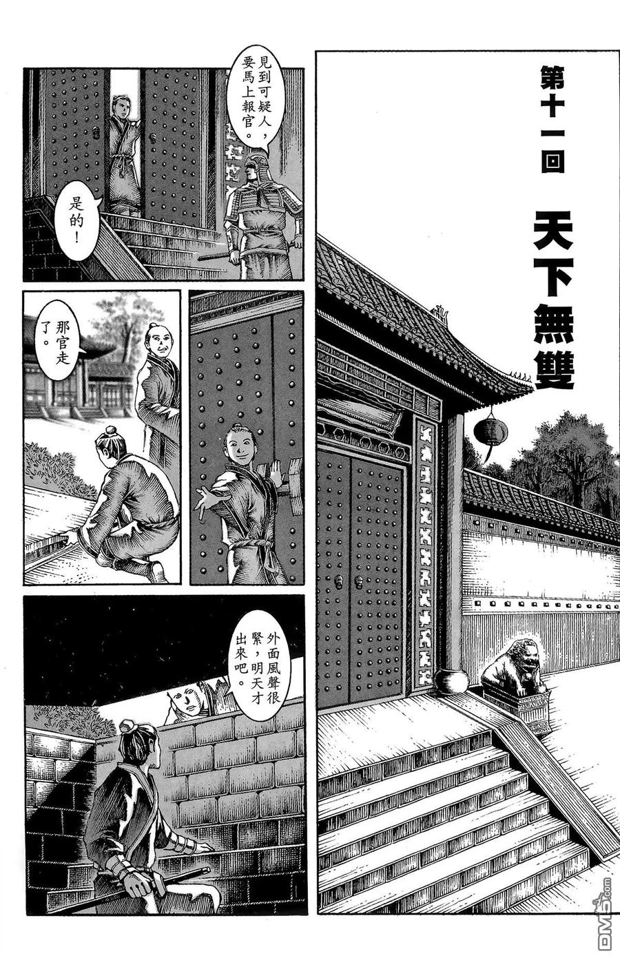 第96页