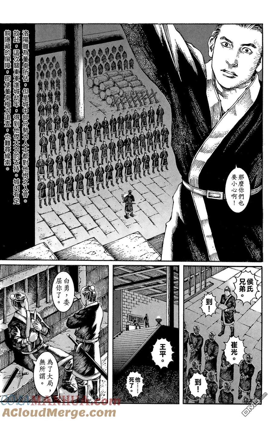 第97页
