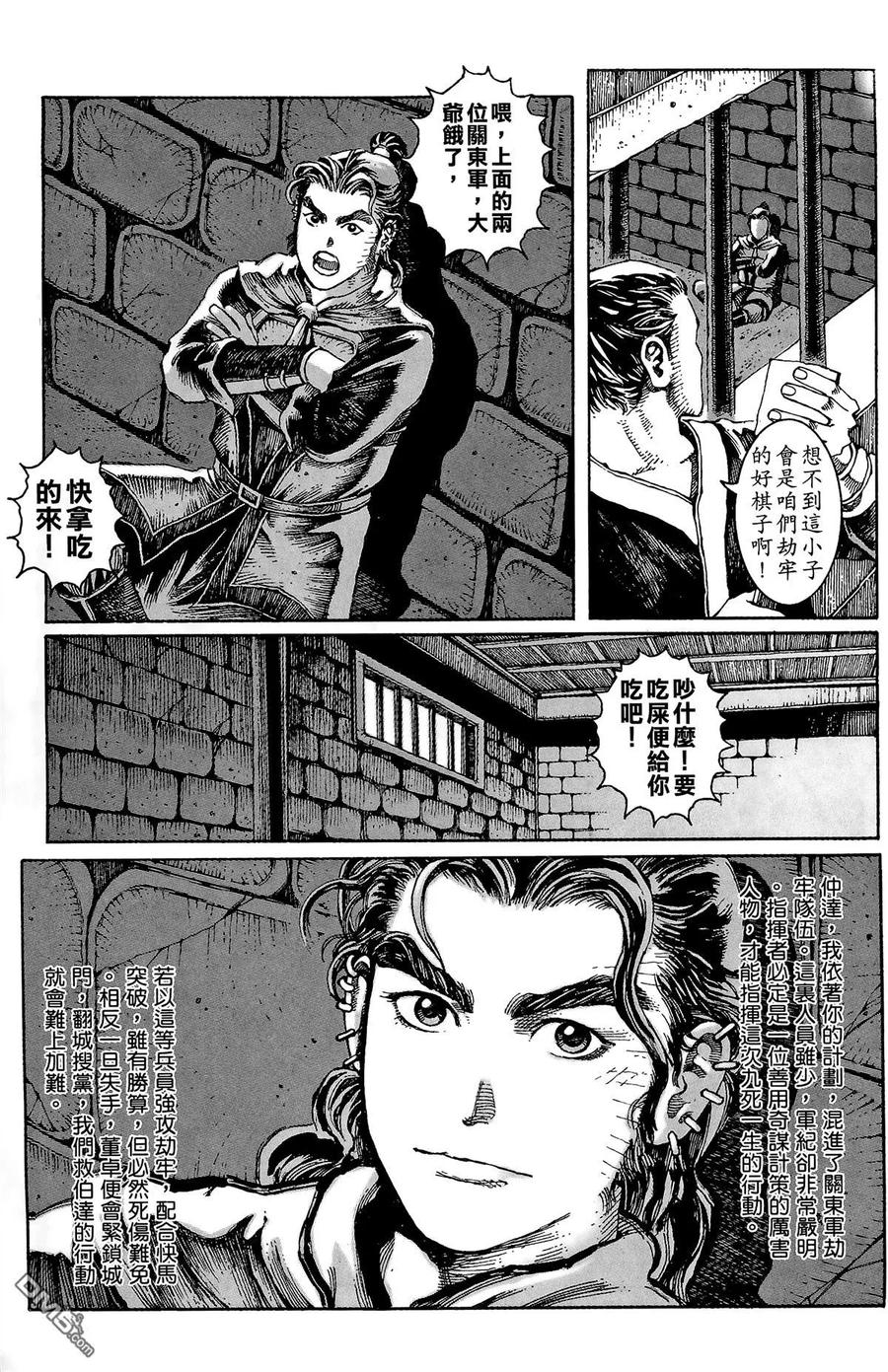 第98页