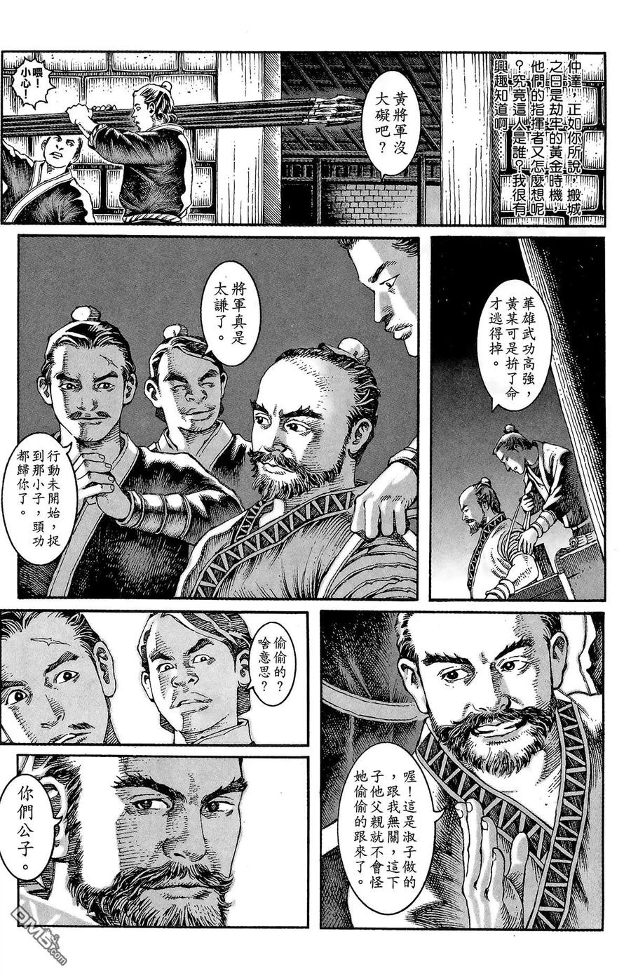 第99页