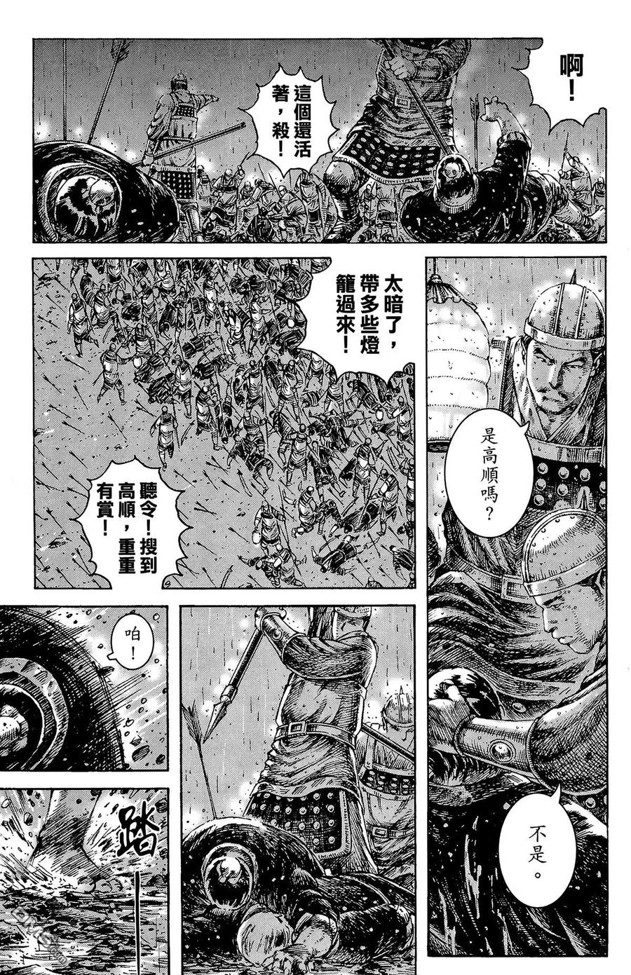第100页