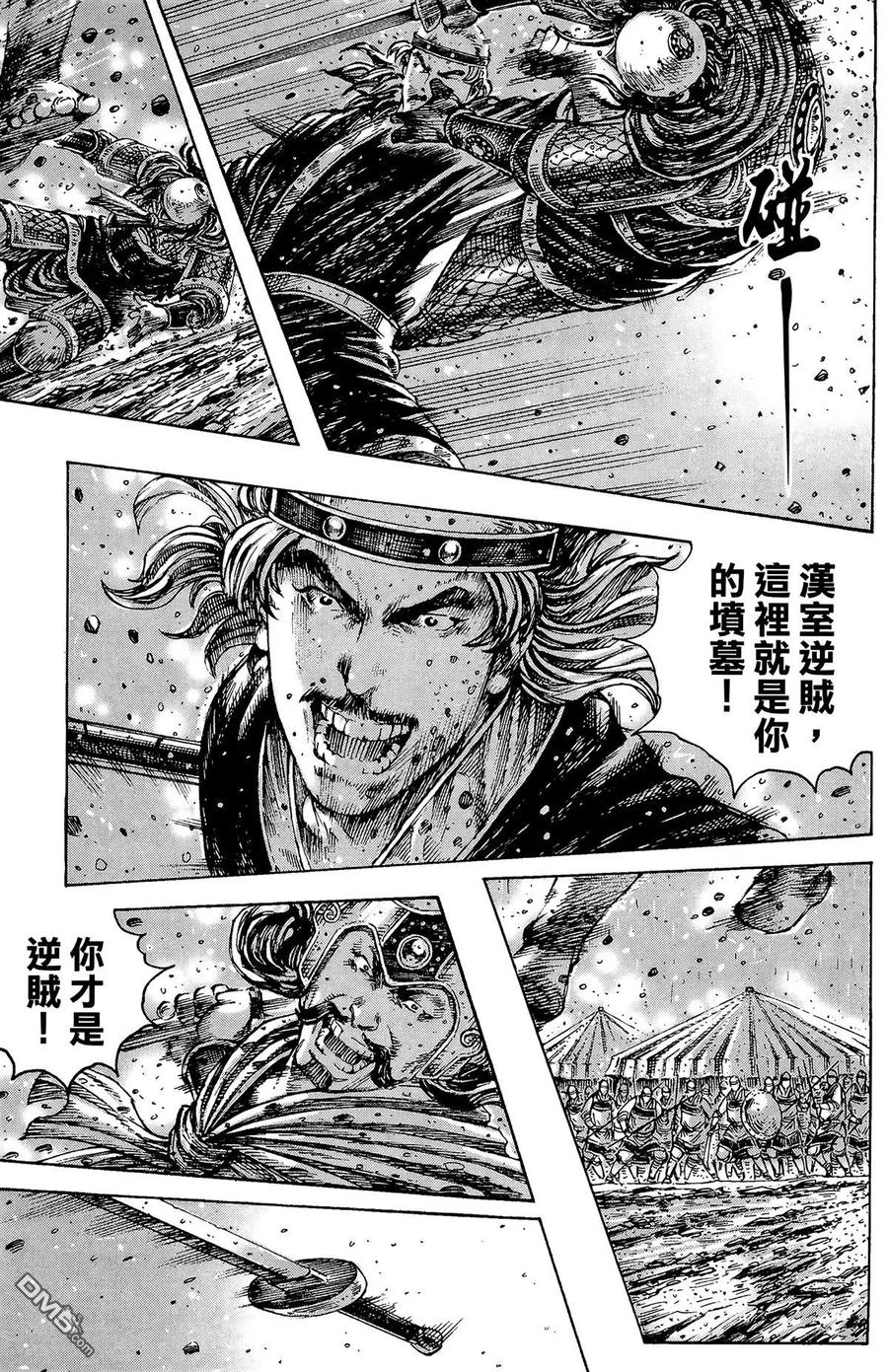 第106页