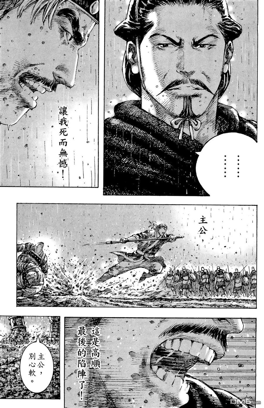 第110页