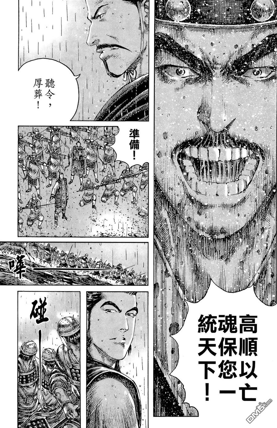 第114页