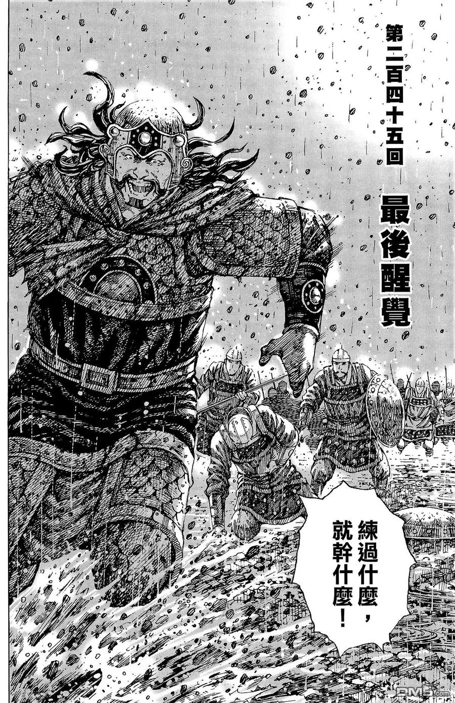 第123页