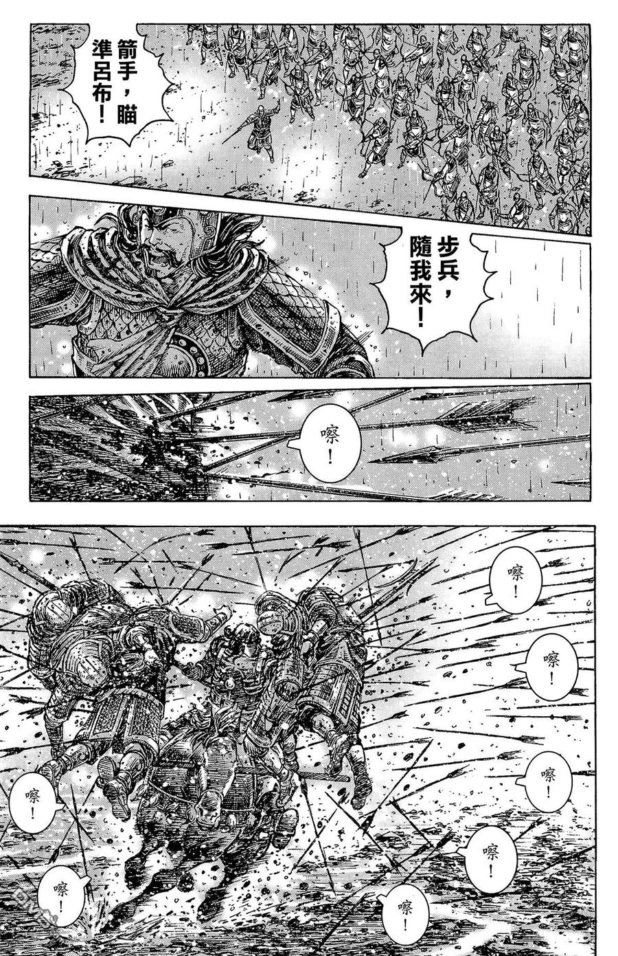 第124页