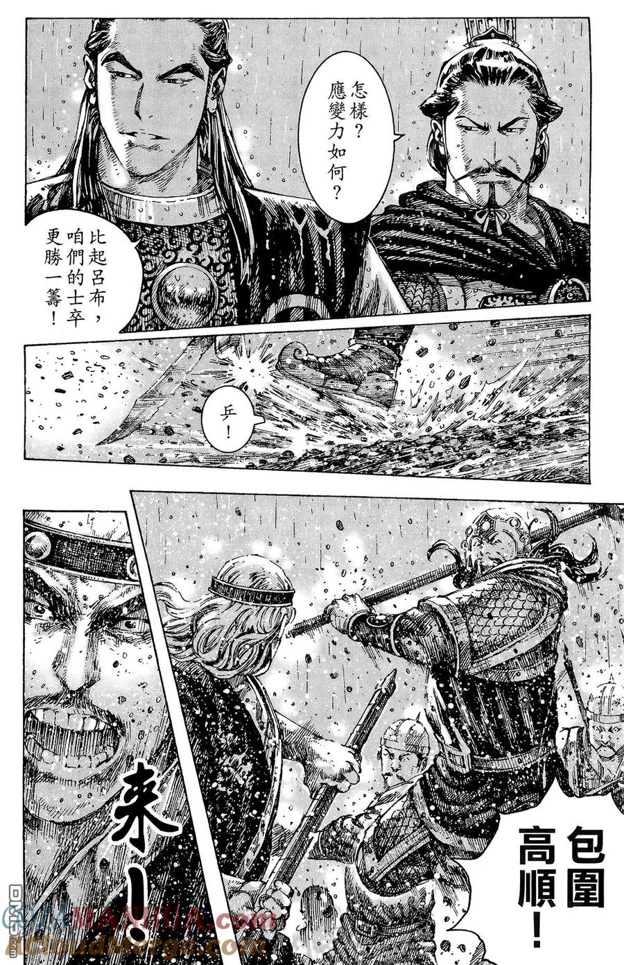 第125页