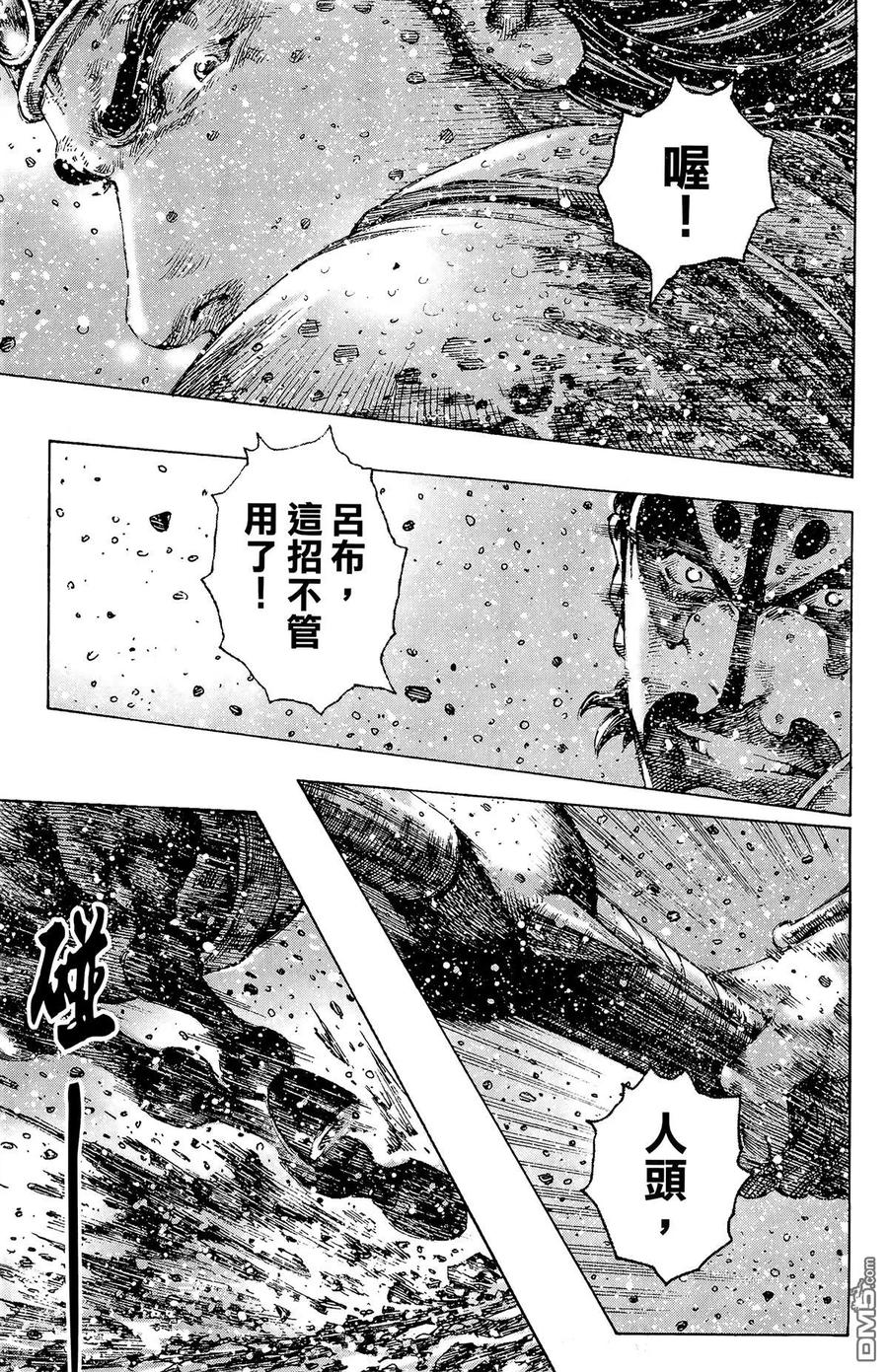 第136页