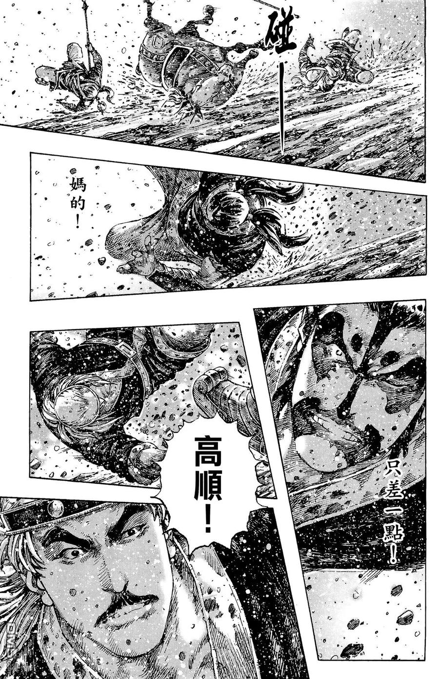 第138页