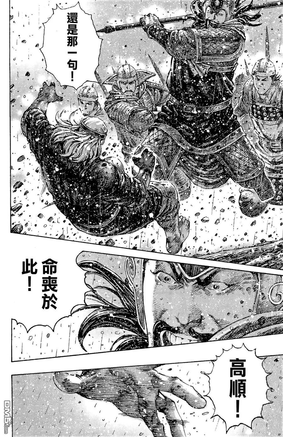 第139页