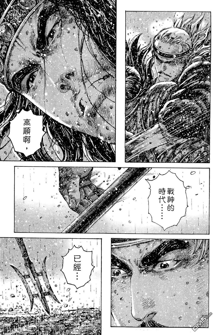 第144页