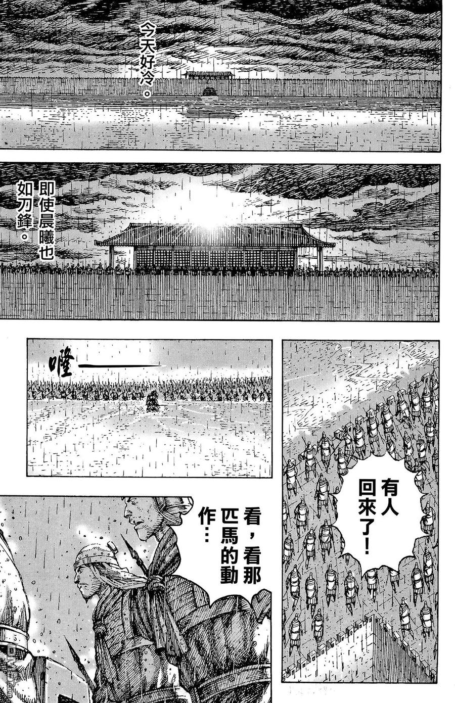 第148页