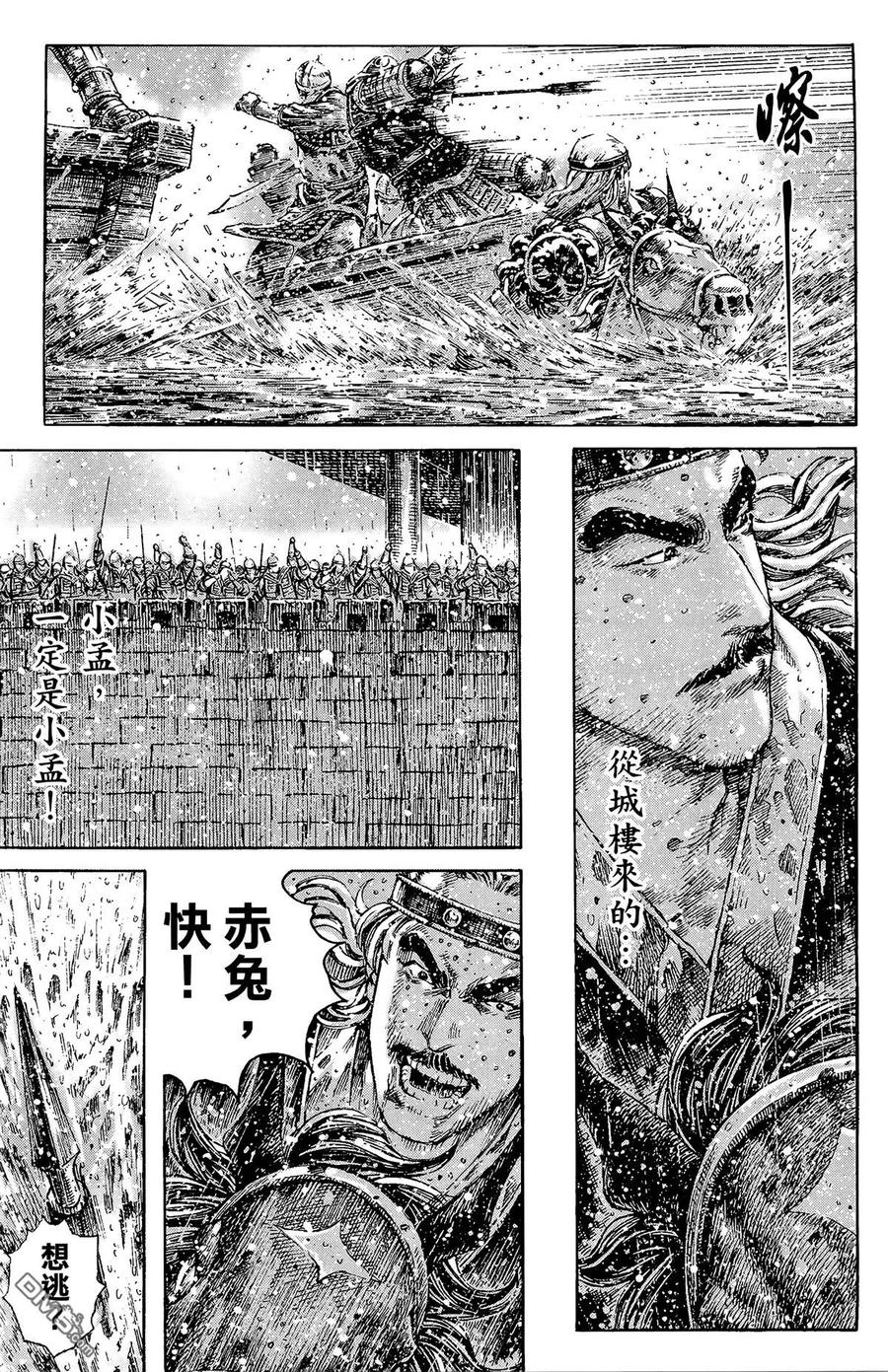 第160页