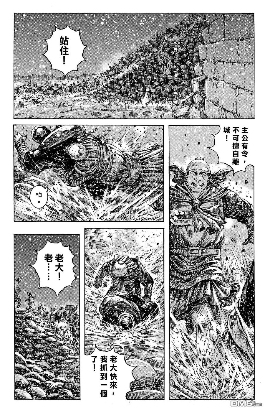 第172页