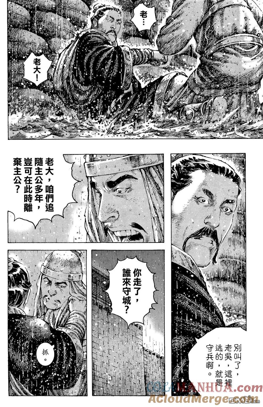 第173页
