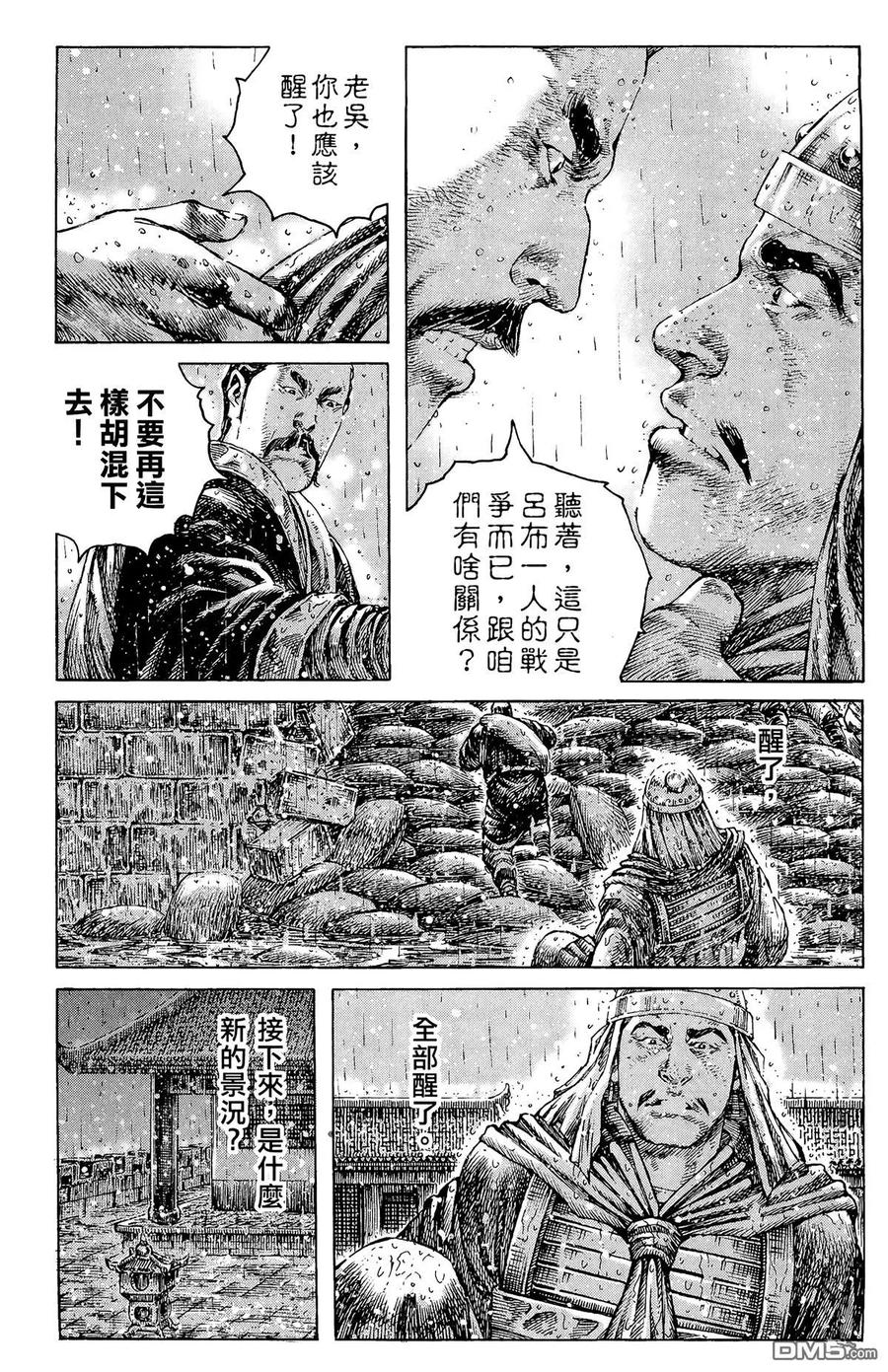 第174页