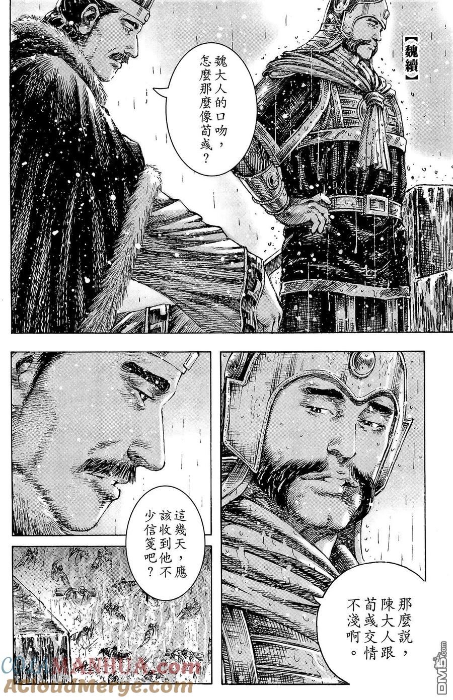 第177页