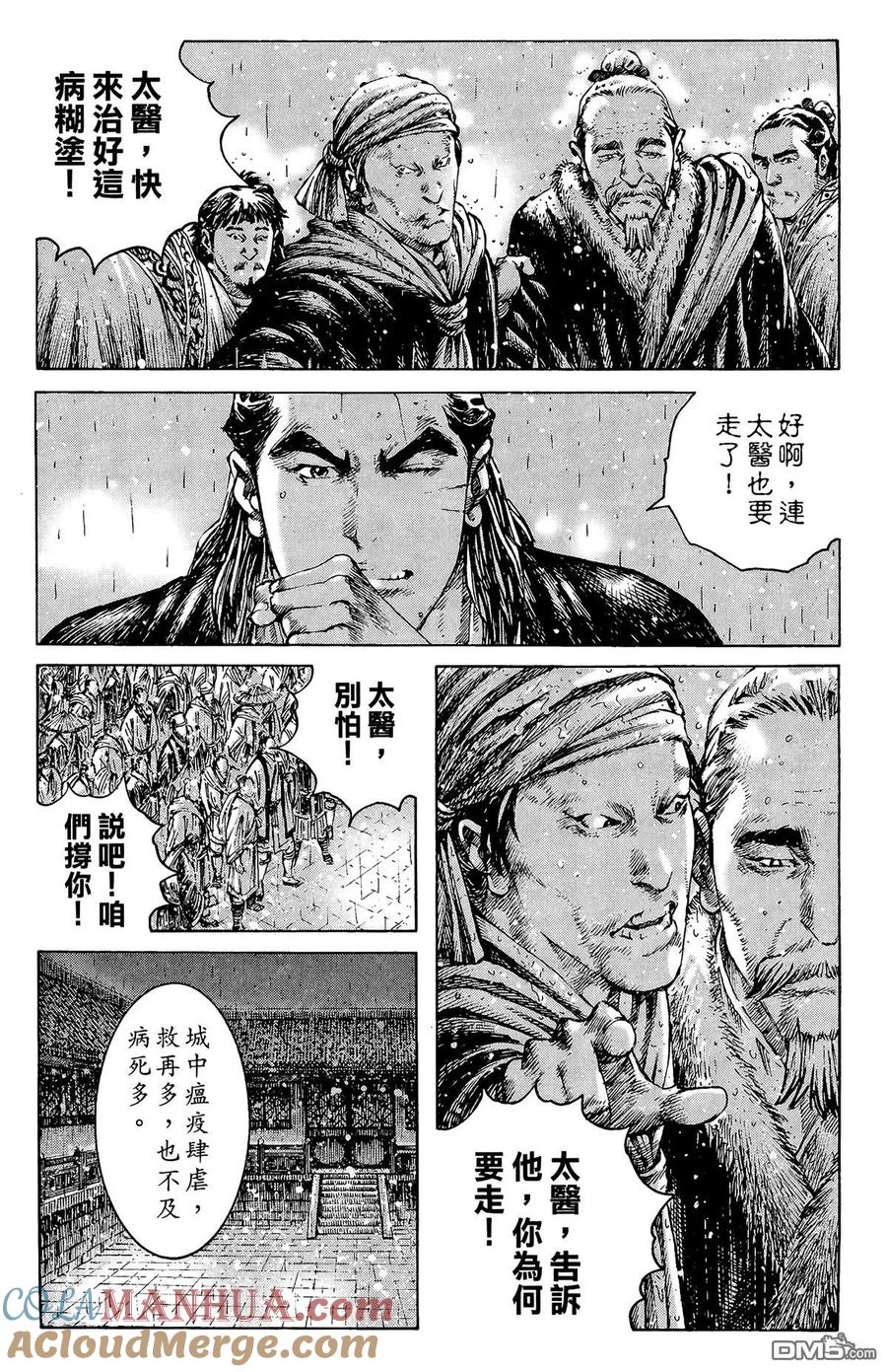 第181页