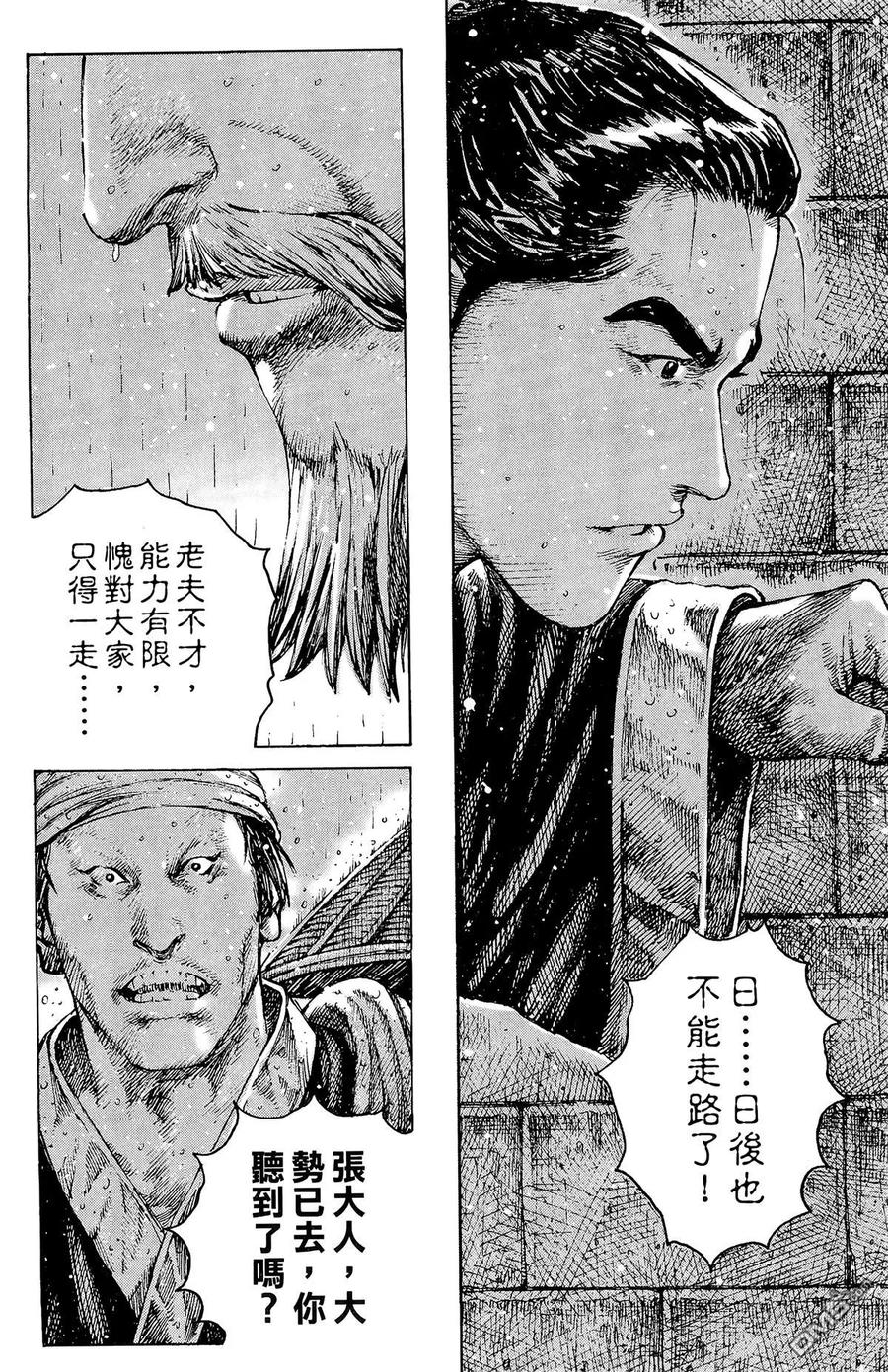 第183页