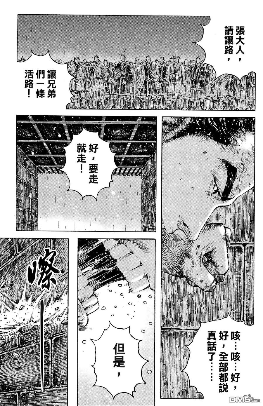 第184页