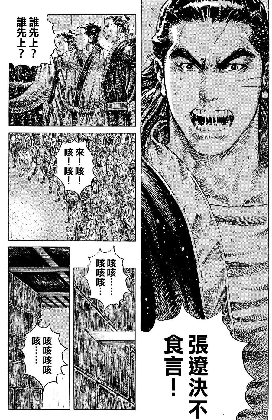 第186页