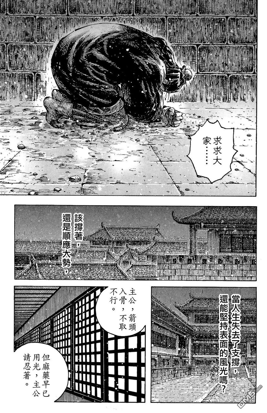 第188页
