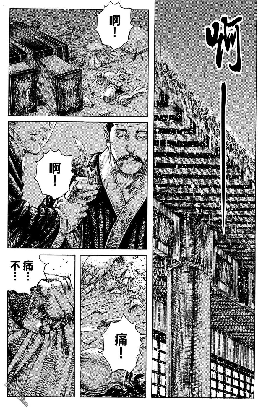 第190页